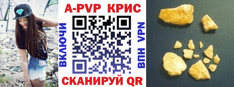 A-PVP СК КРИС Болохово