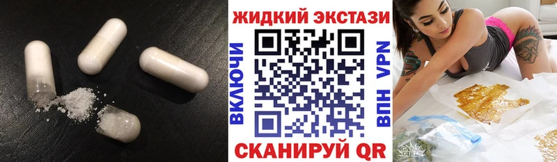 mega онион  Болохово  БУТИРАТ бутандиол 