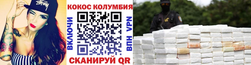 Cocaine VHQ  Болохово 