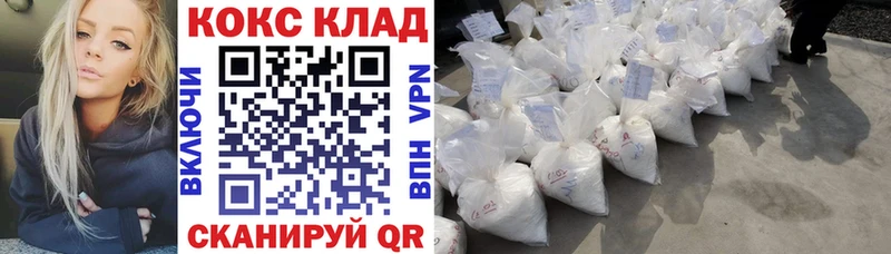 КОКАИН FishScale Болохово
