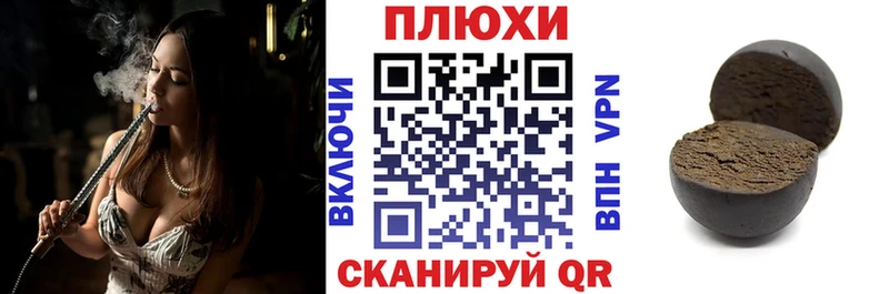 это клад  Болохово  ГАШИШ Изолятор 