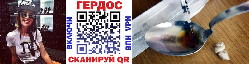 Героин афганец  купить наркоту  Болохово 