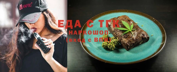 соль курить ск Белокуриха