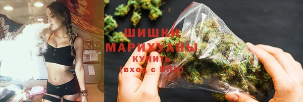 соль курить ск Белокуриха