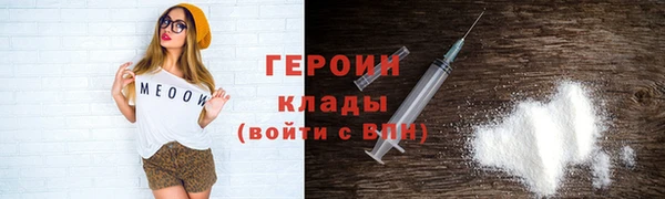 соль курить ск Белокуриха