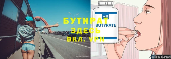шишки Богородицк