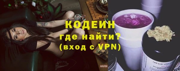 MESCALINE Богородск