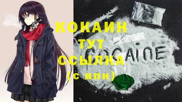 прущие крисы Богданович