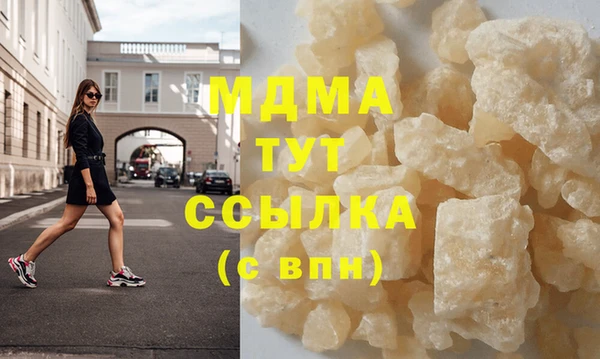 соль курить ск Белокуриха