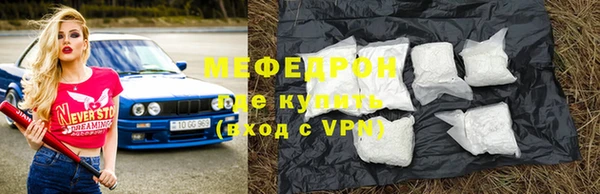 шишки Богородицк