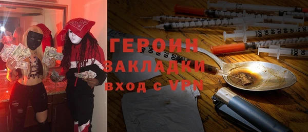 соль курить ск Белокуриха