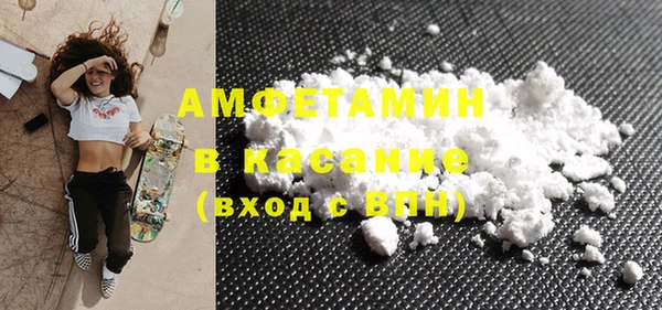 MESCALINE Богородск