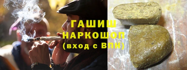 соль курить ск Белокуриха