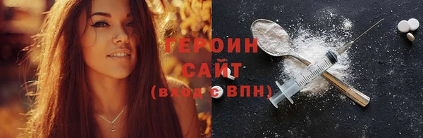 шишки Богородицк
