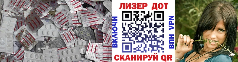 LSD-25 экстази кислота  купить наркотик  маркетплейс как зайти  Болохово  blacksprut сайт 