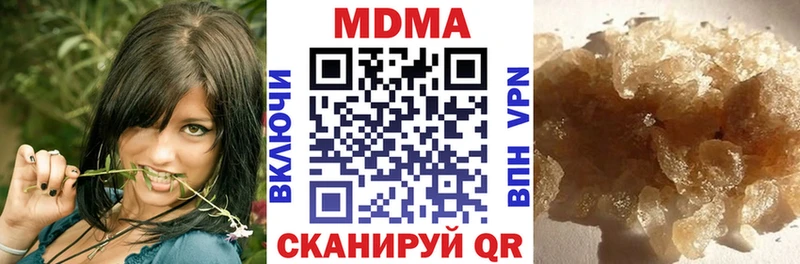 мега ТОР  Болохово  MDMA кристаллы 