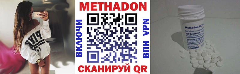 мега   Болохово  МЕТАДОН белоснежный 