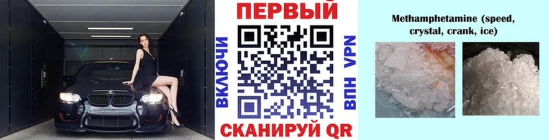 МЕТАМФЕТАМИН Декстрометамфетамин 99.9%  Болохово 