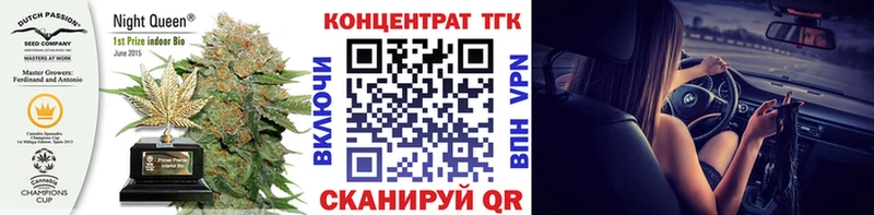 ТГК гашишное масло  Болохово 